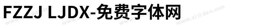 FZZJ LJDX字体转换